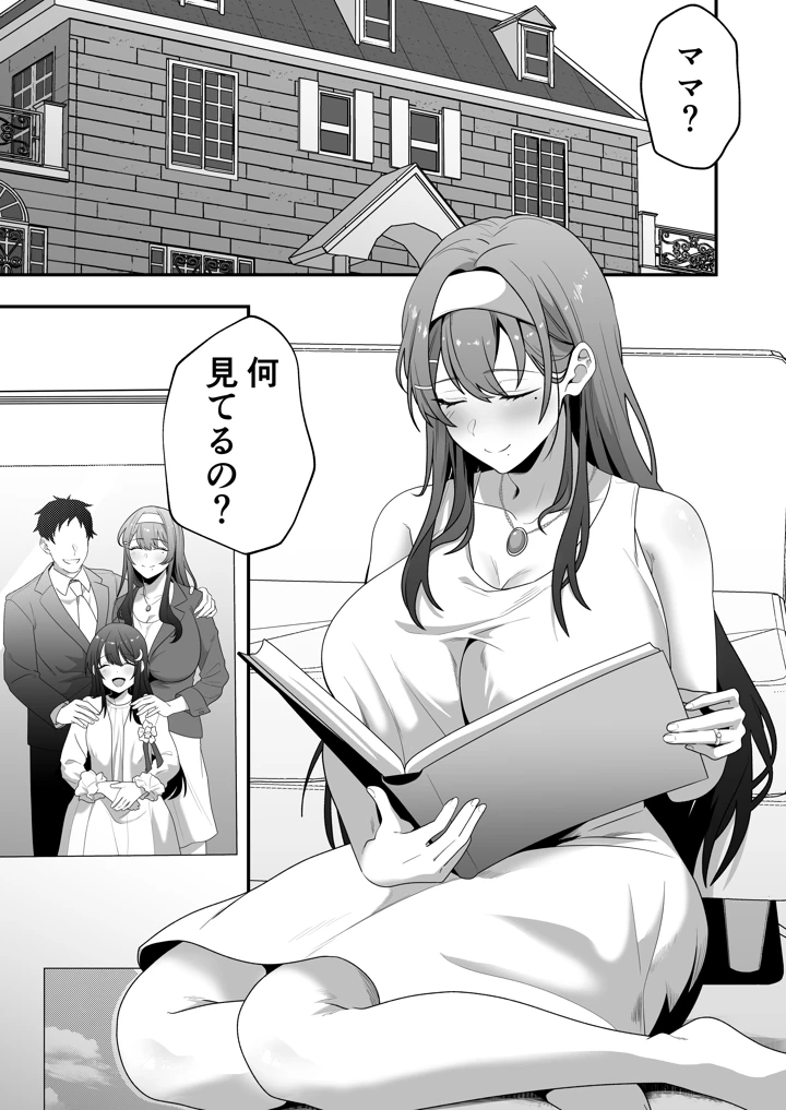 4ページ目