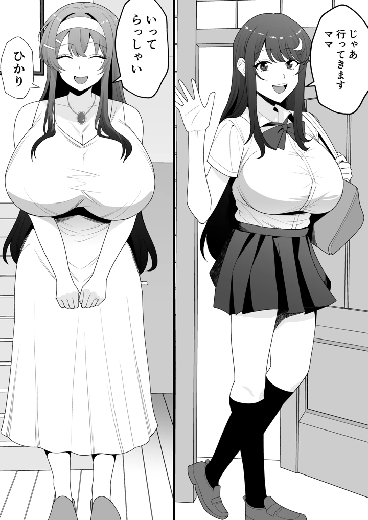6ページ目