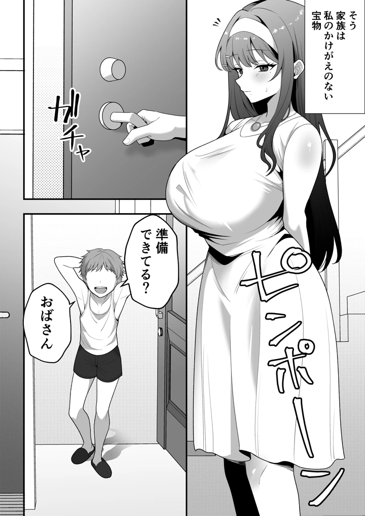 7ページ目