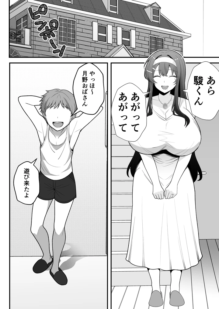 11ページ目