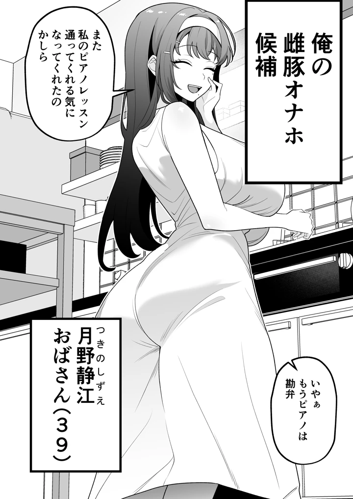 12ページ目