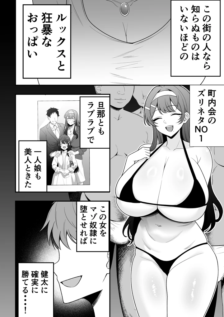 13ページ目