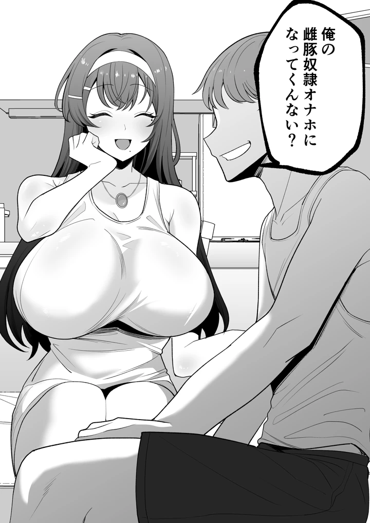 15ページ目
