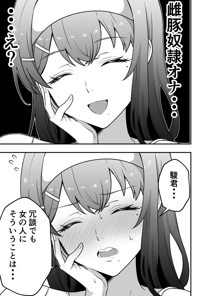 16ページ目