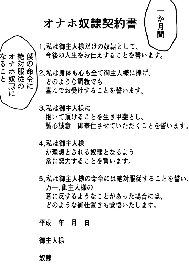 20ページ目