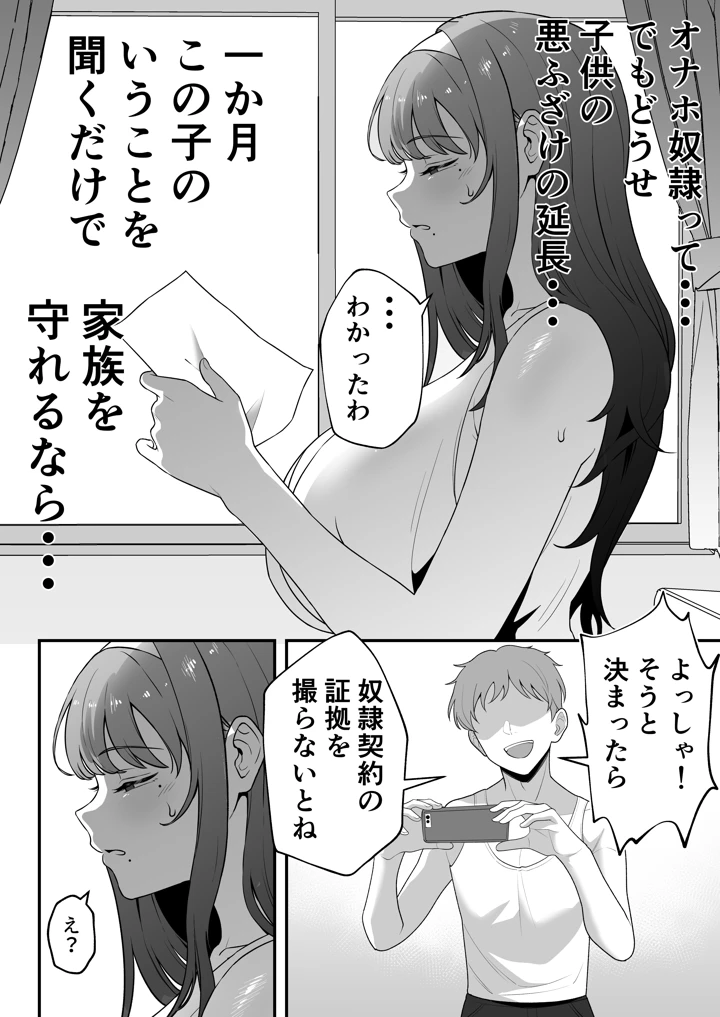 21ページ目