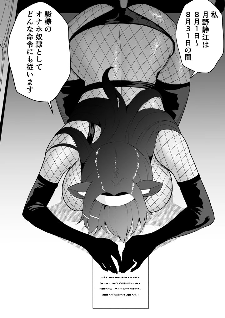 23ページ目