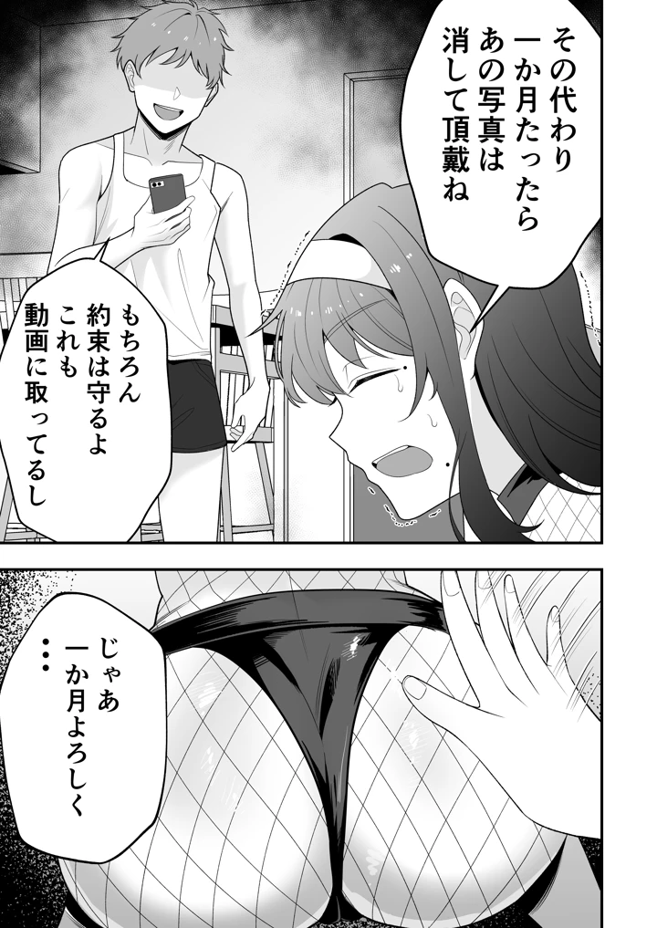 24ページ目