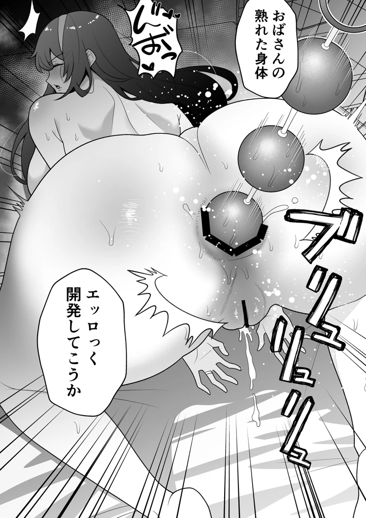 31ページ目