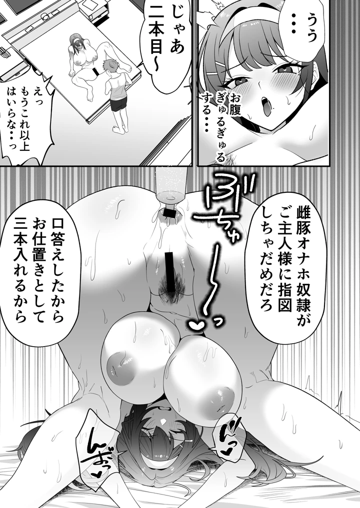 34ページ目