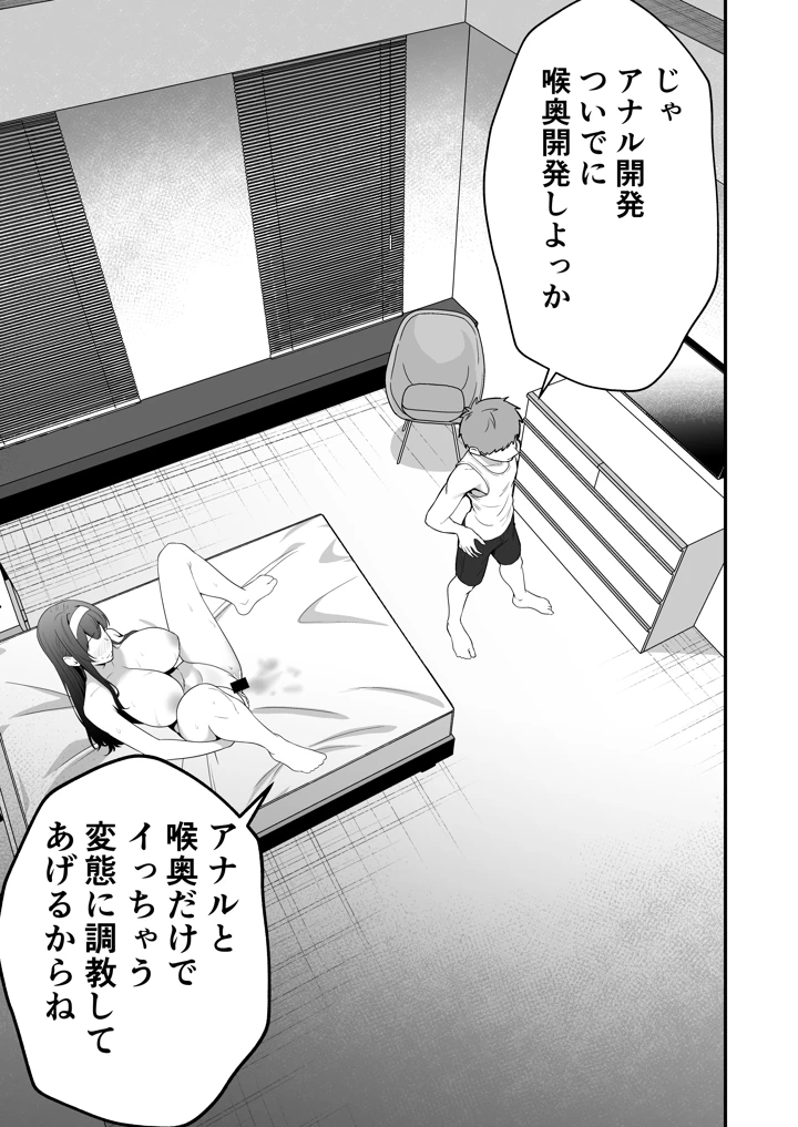 36ページ目