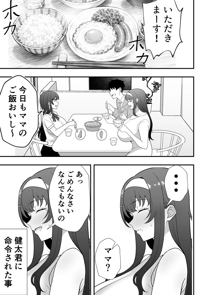 46ページ目