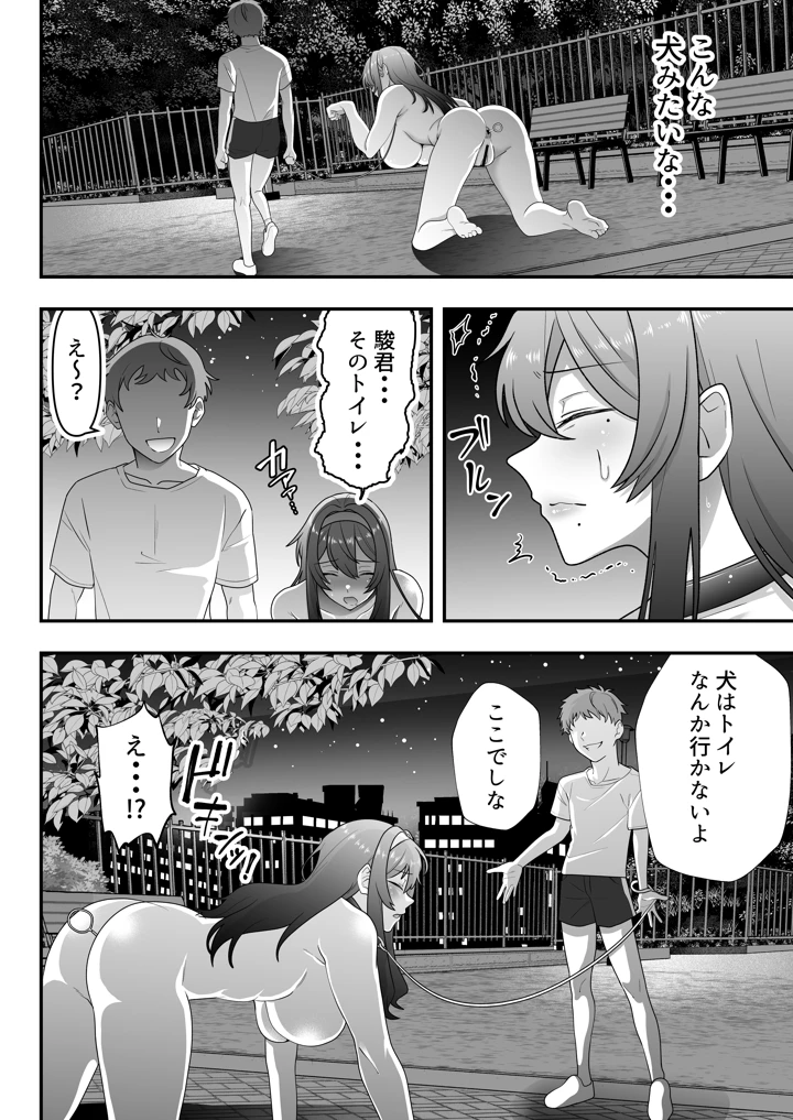 51ページ目