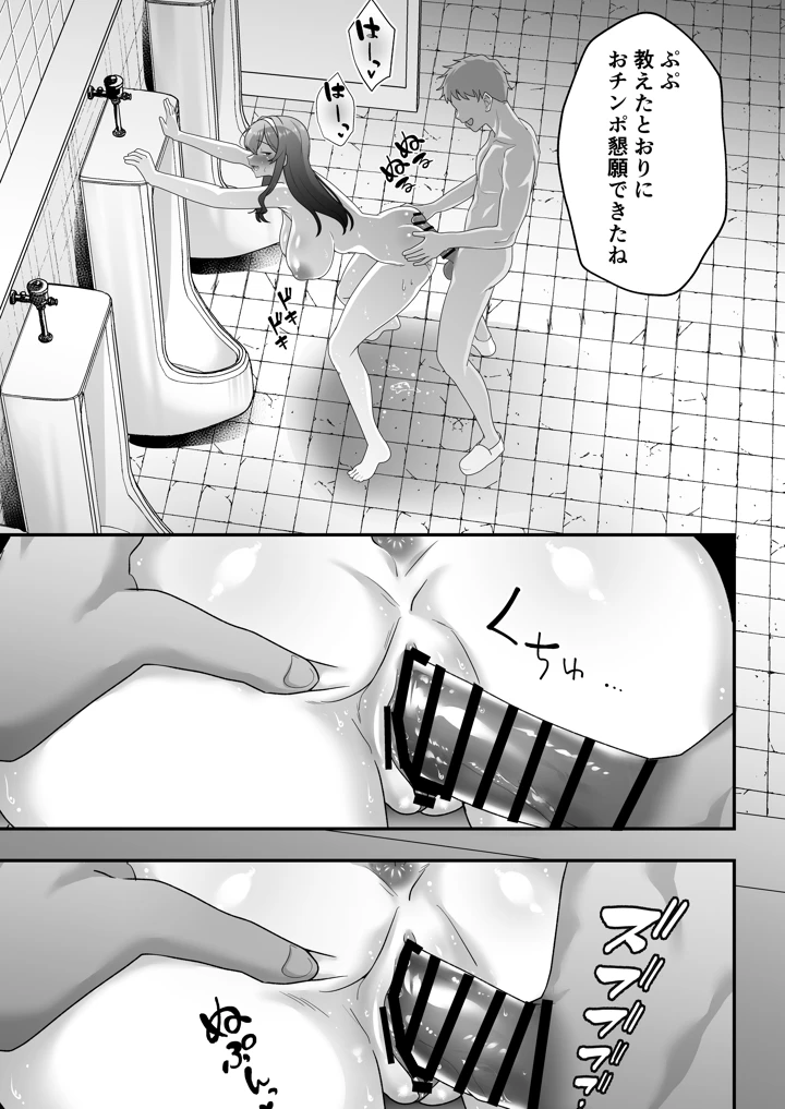 58ページ目