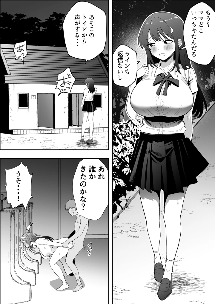 62ページ目