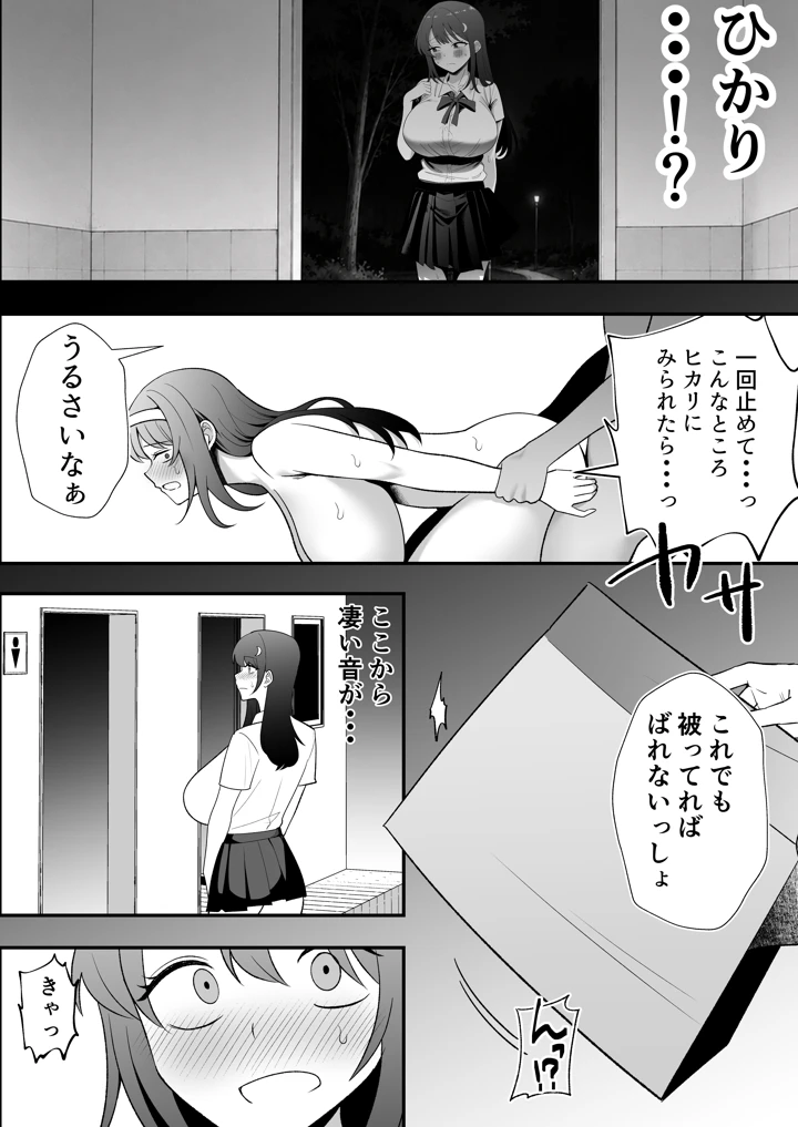 63ページ目