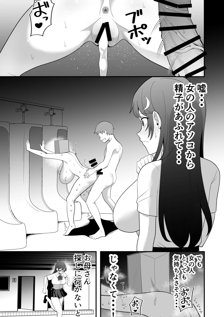 68ページ目