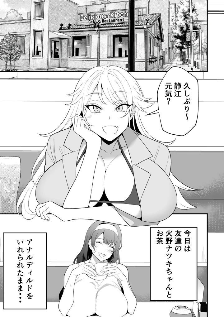 70ページ目