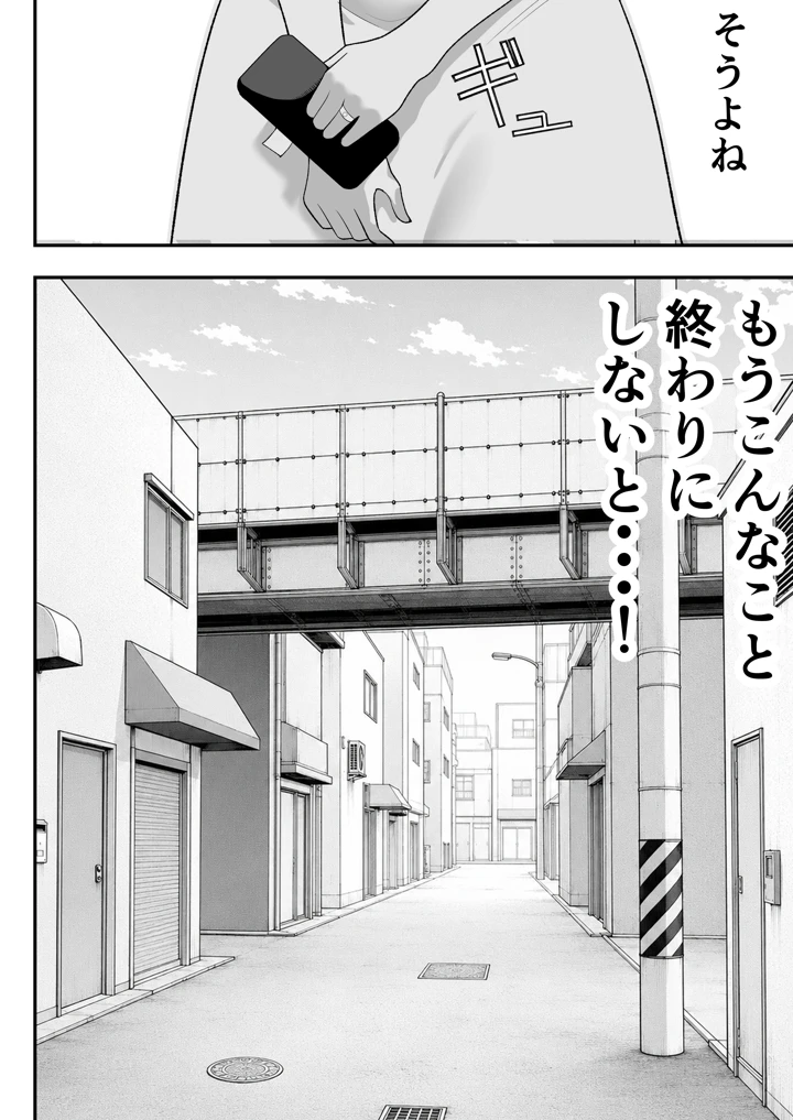 73ページ目