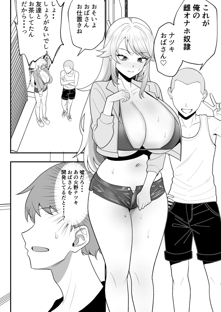 75ページ目