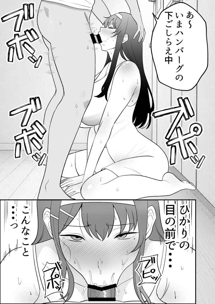 84ページ目