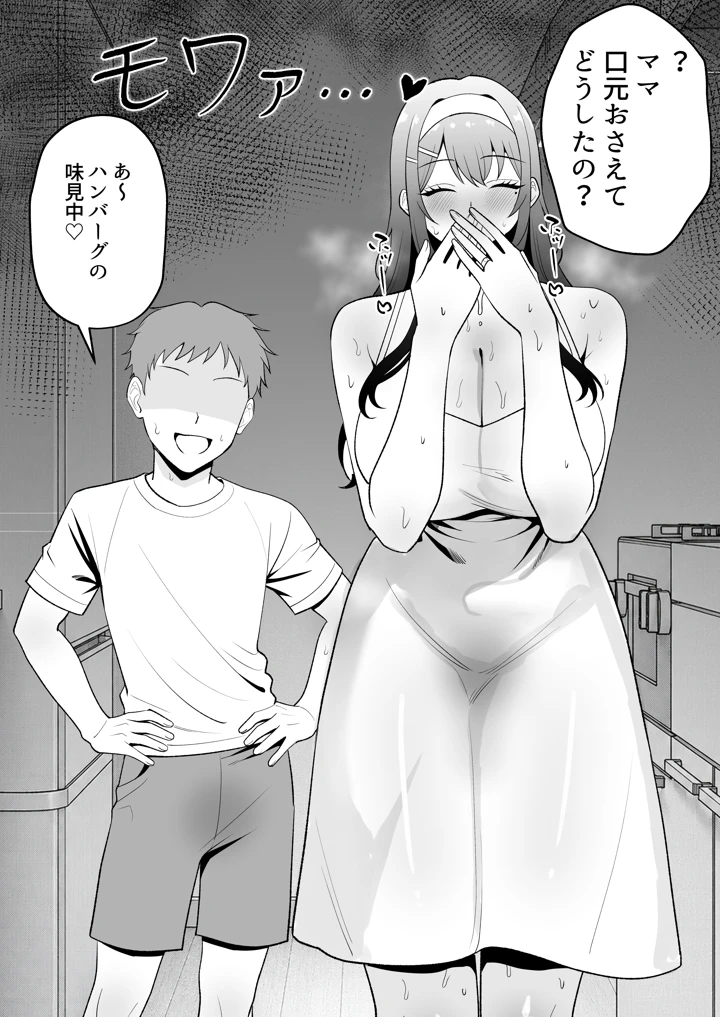 89ページ目