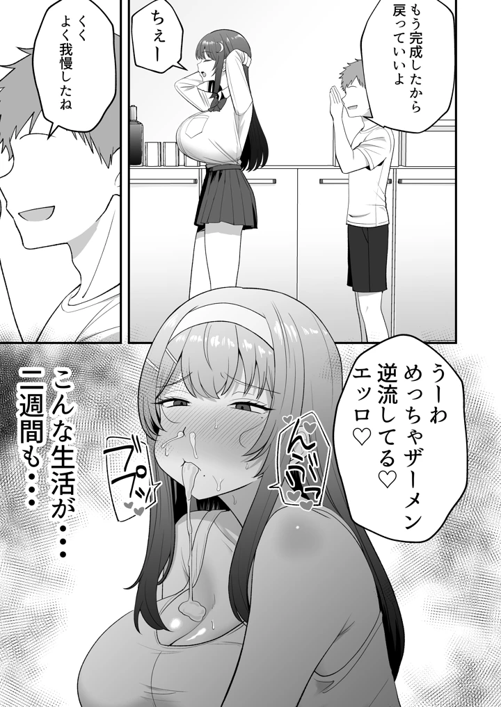 90ページ目
