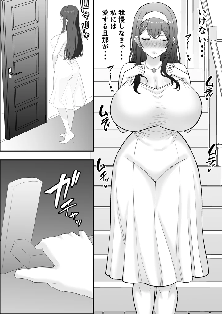 94ページ目
