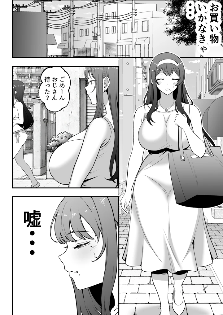 98ページ目
