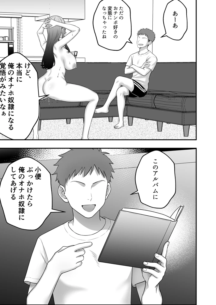106ページ目