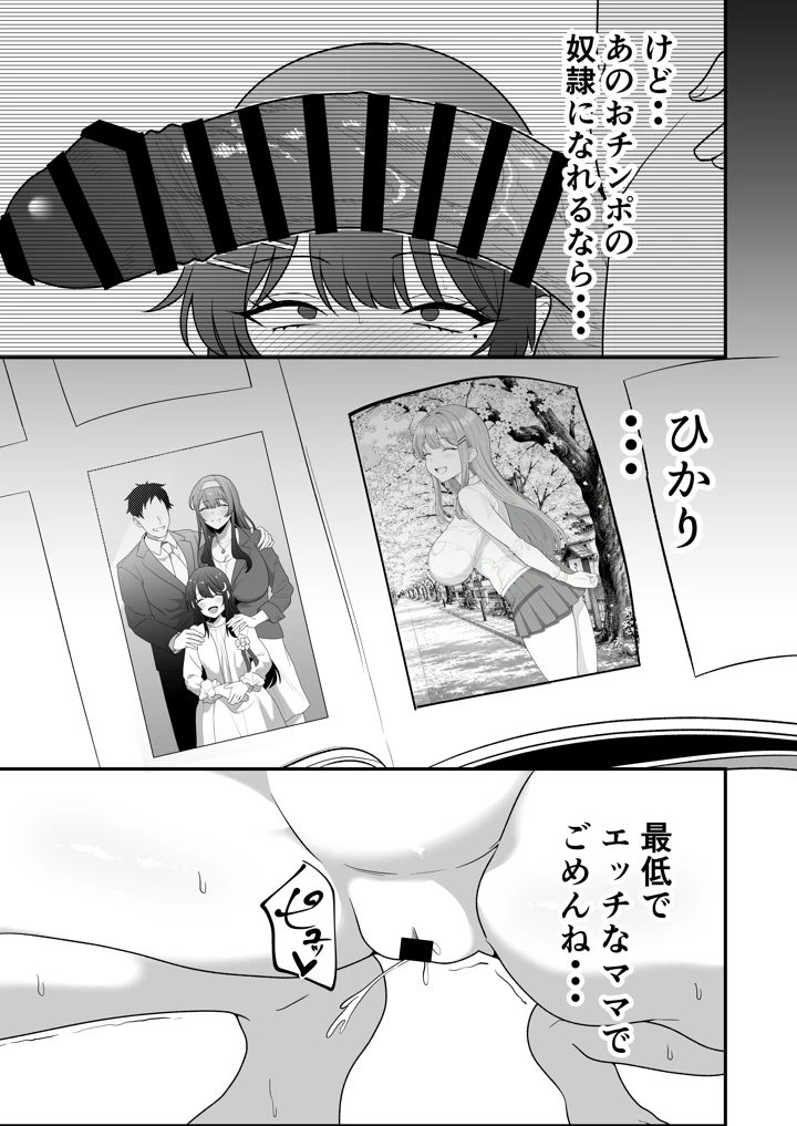 108ページ目
