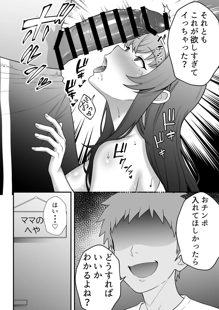 111ページ目