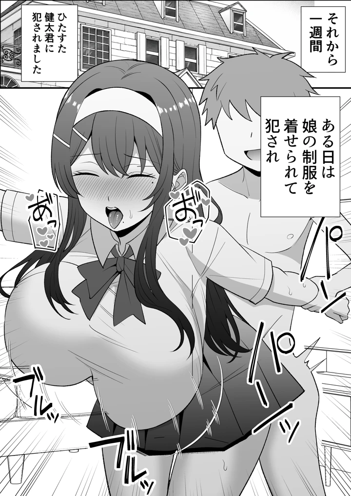 123ページ目