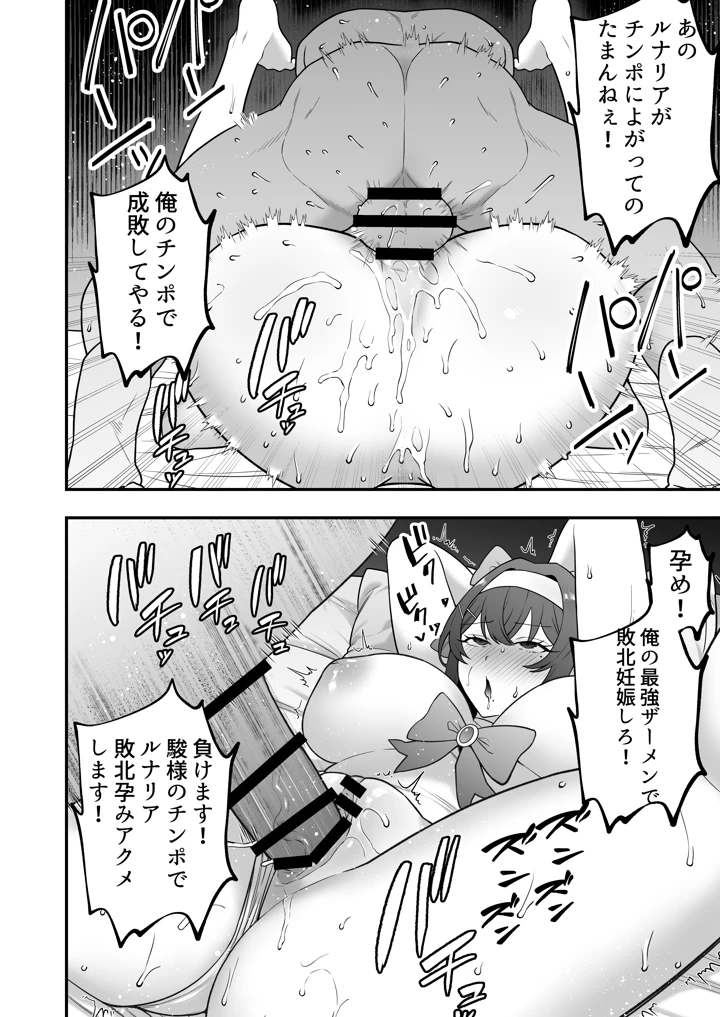 125ページ目