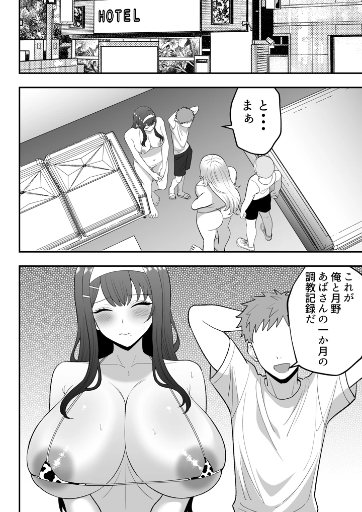 127ページ目