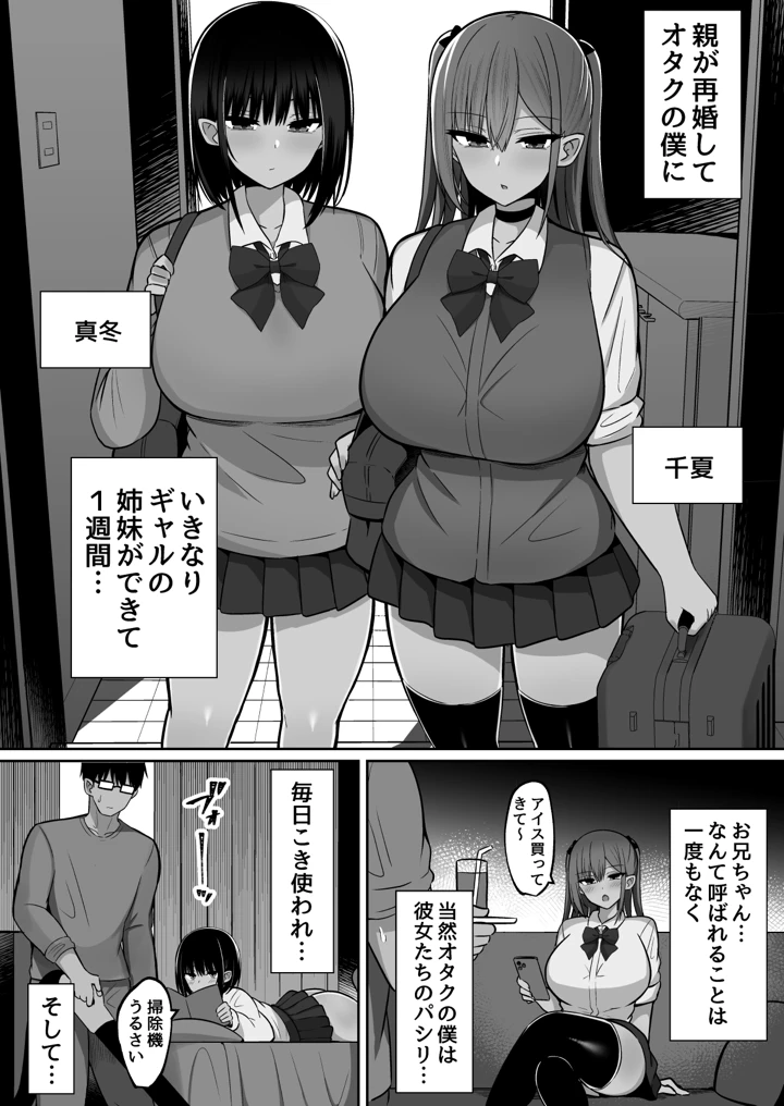 3ページ目