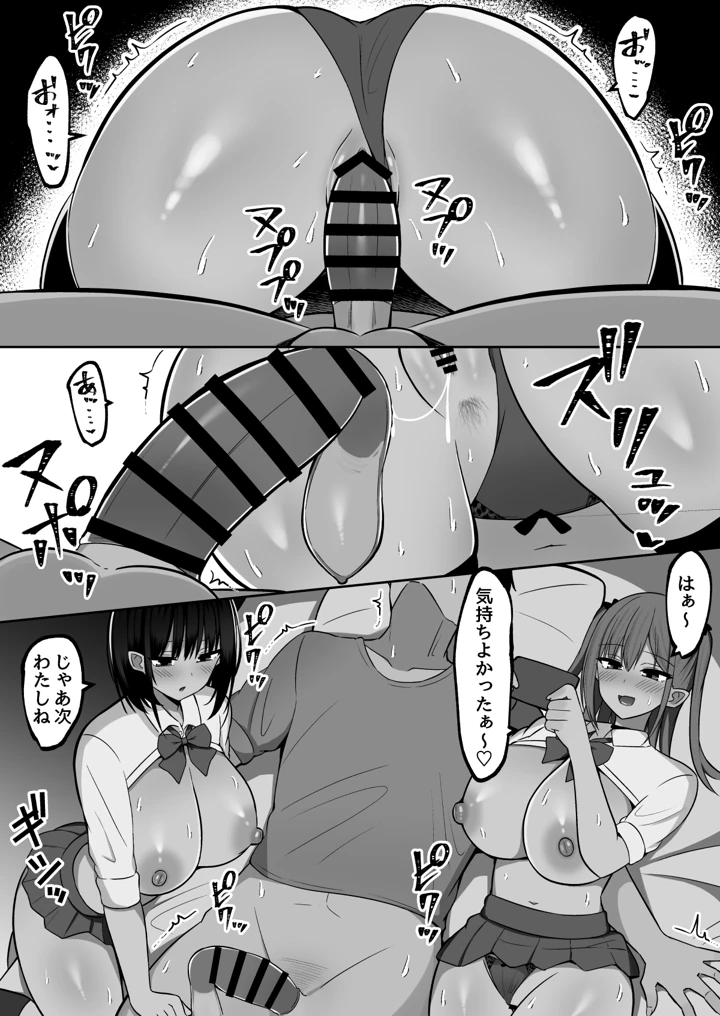 7ページ目