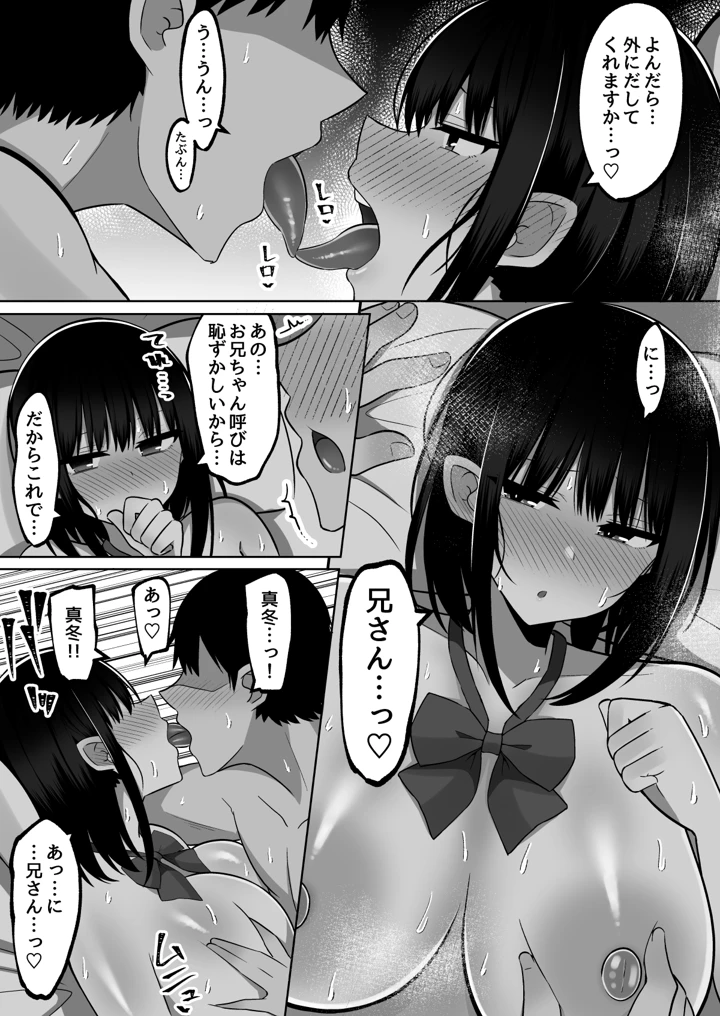 44ページ目