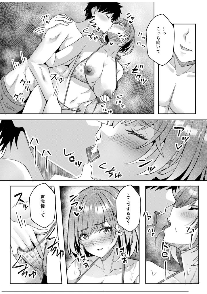 21ページ目