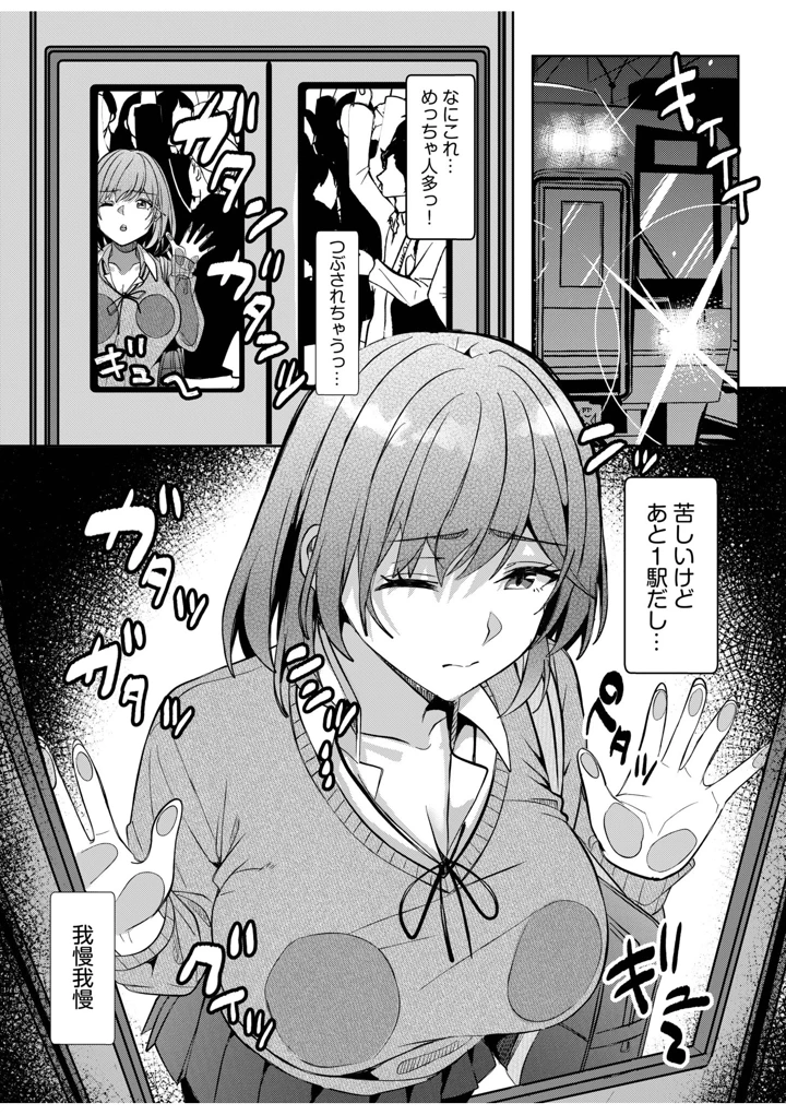 70ページ目