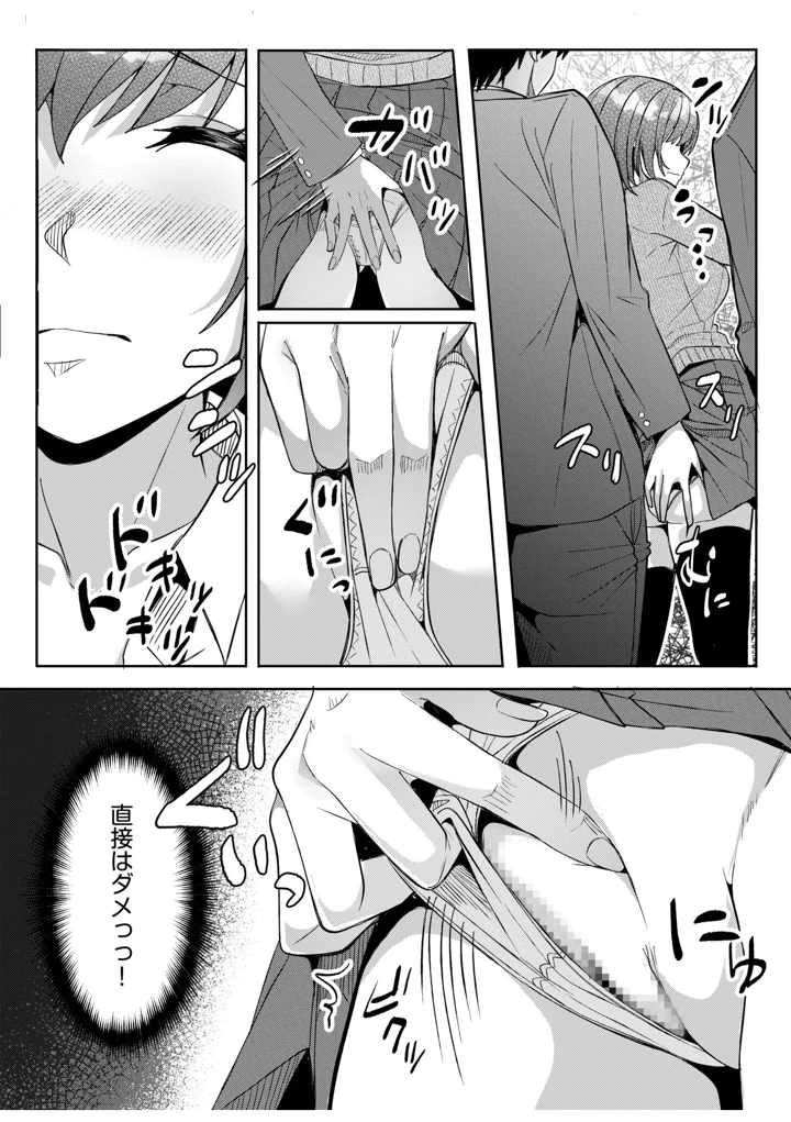 73ページ目