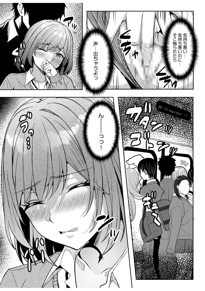 74ページ目