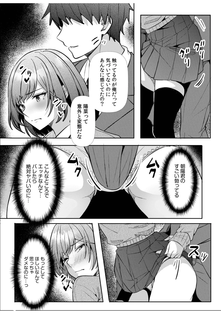 78ページ目