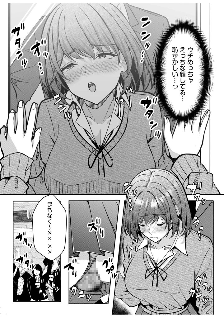 81ページ目