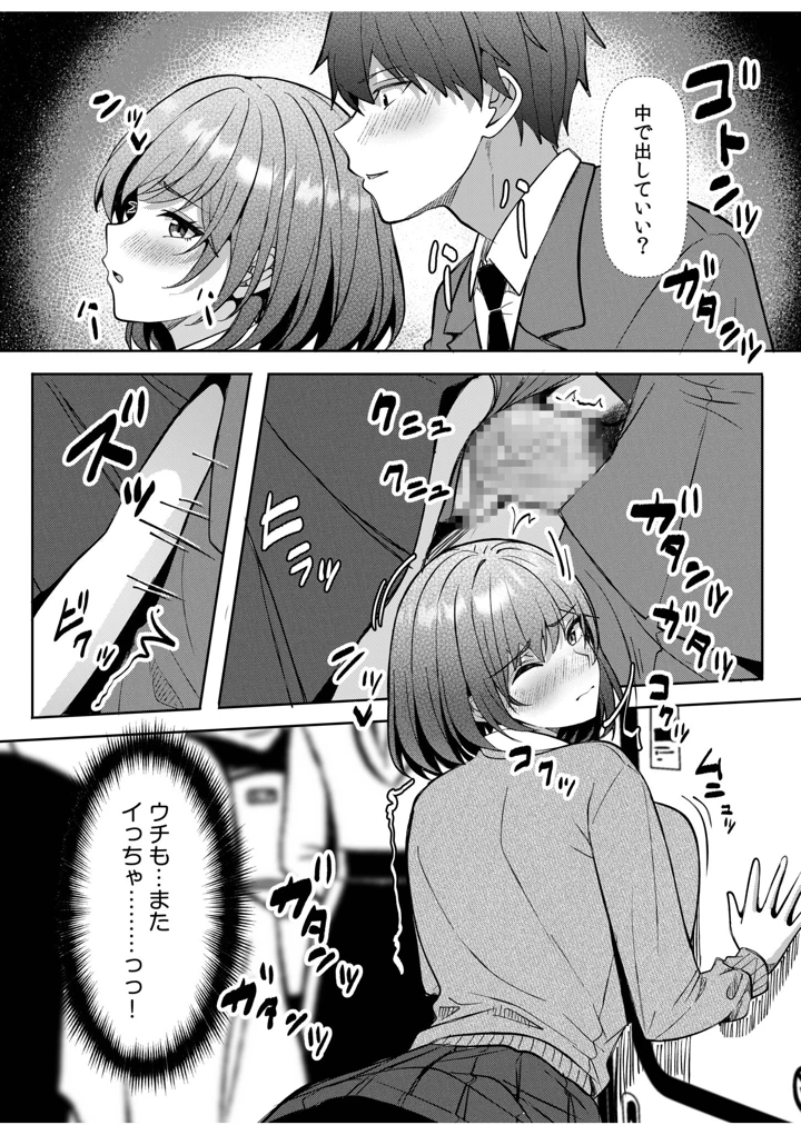 82ページ目