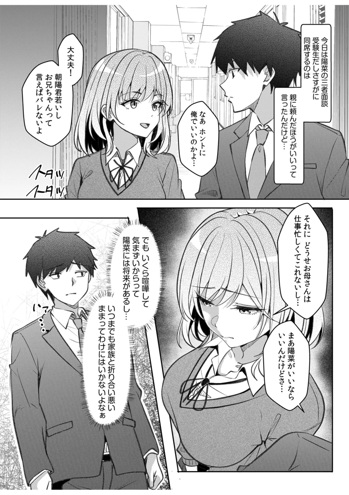 93ページ目