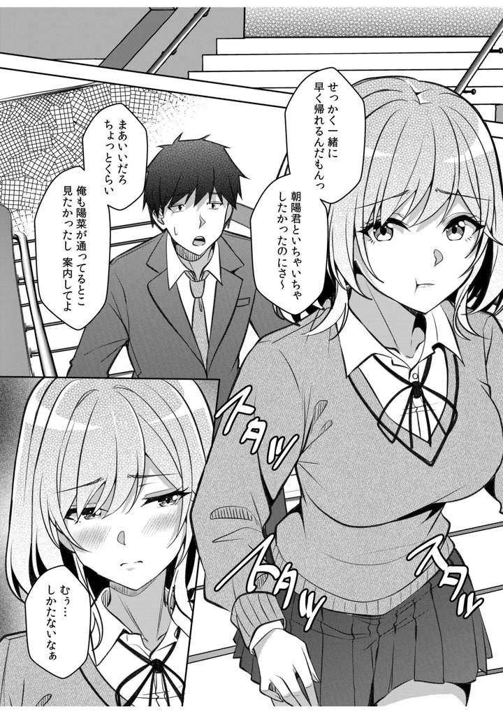 96ページ目