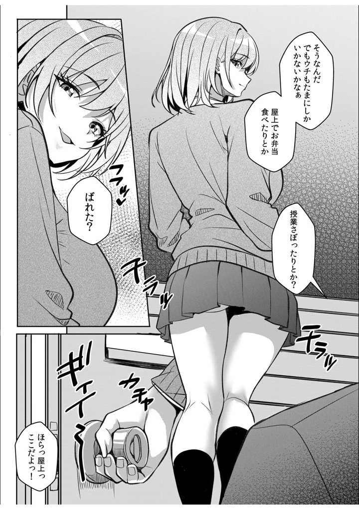 98ページ目