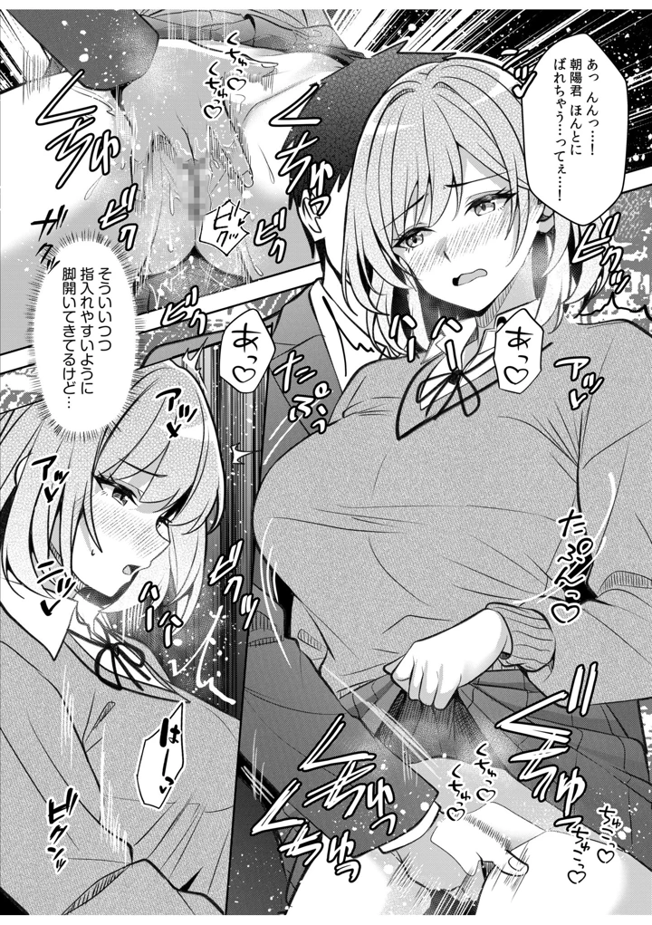104ページ目