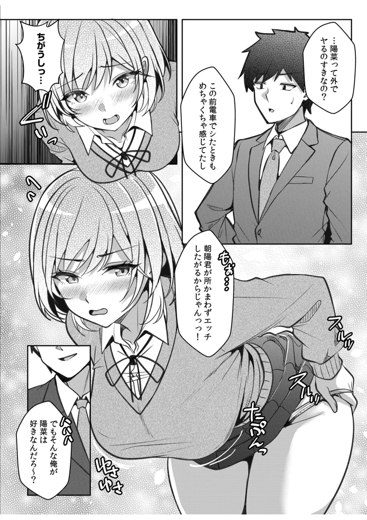 114ページ目